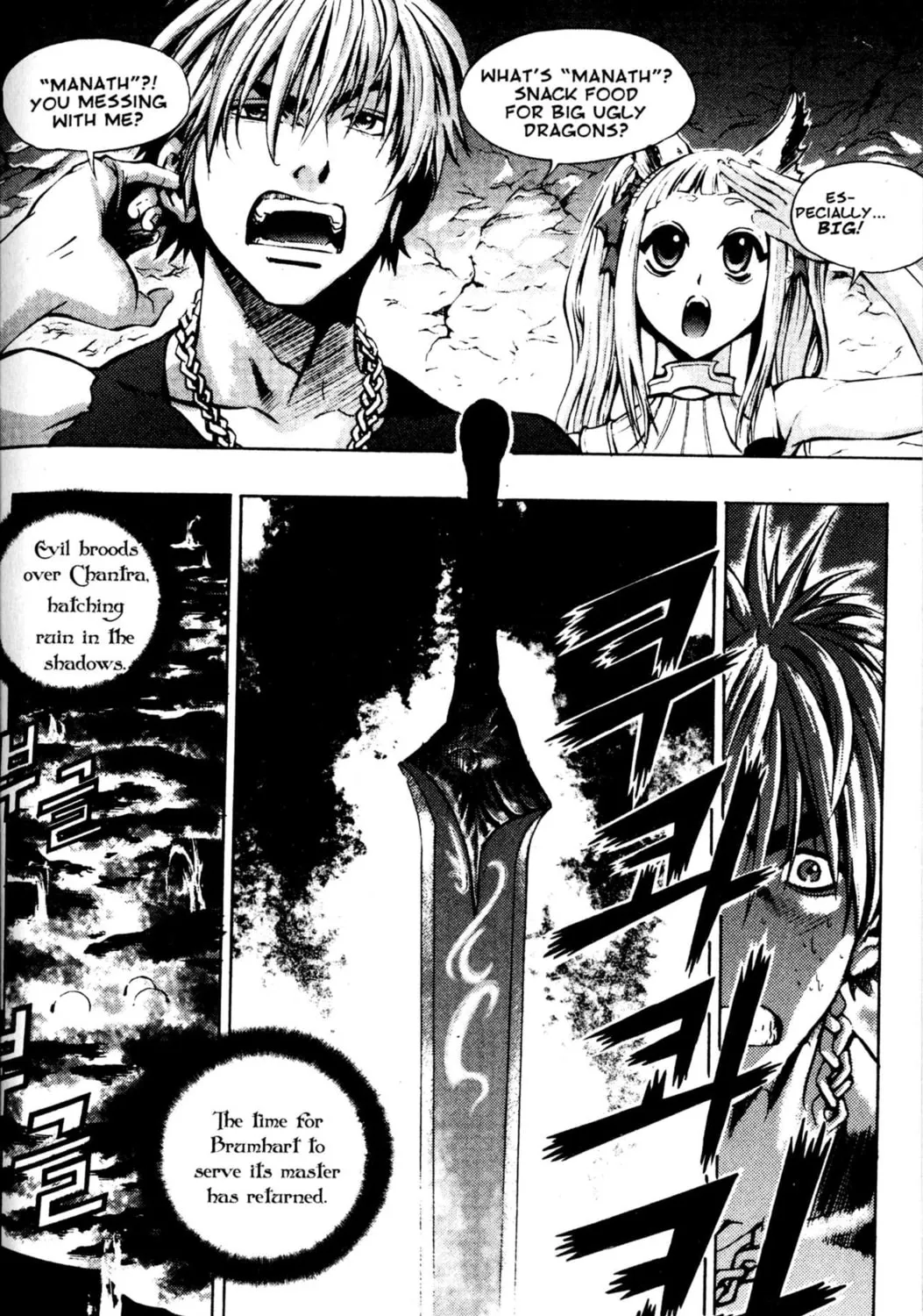Read Archlord chapter 34 image 58 on Lezhin