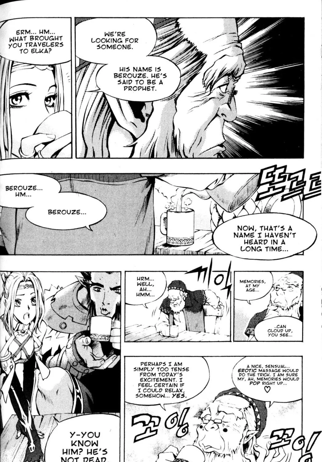 Read Archlord chapter 35 image 40 on Lezhin