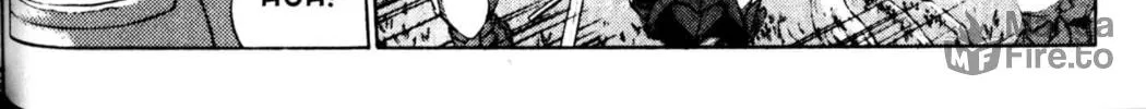 Read Archlord chapter 36 image 19 on Lezhin