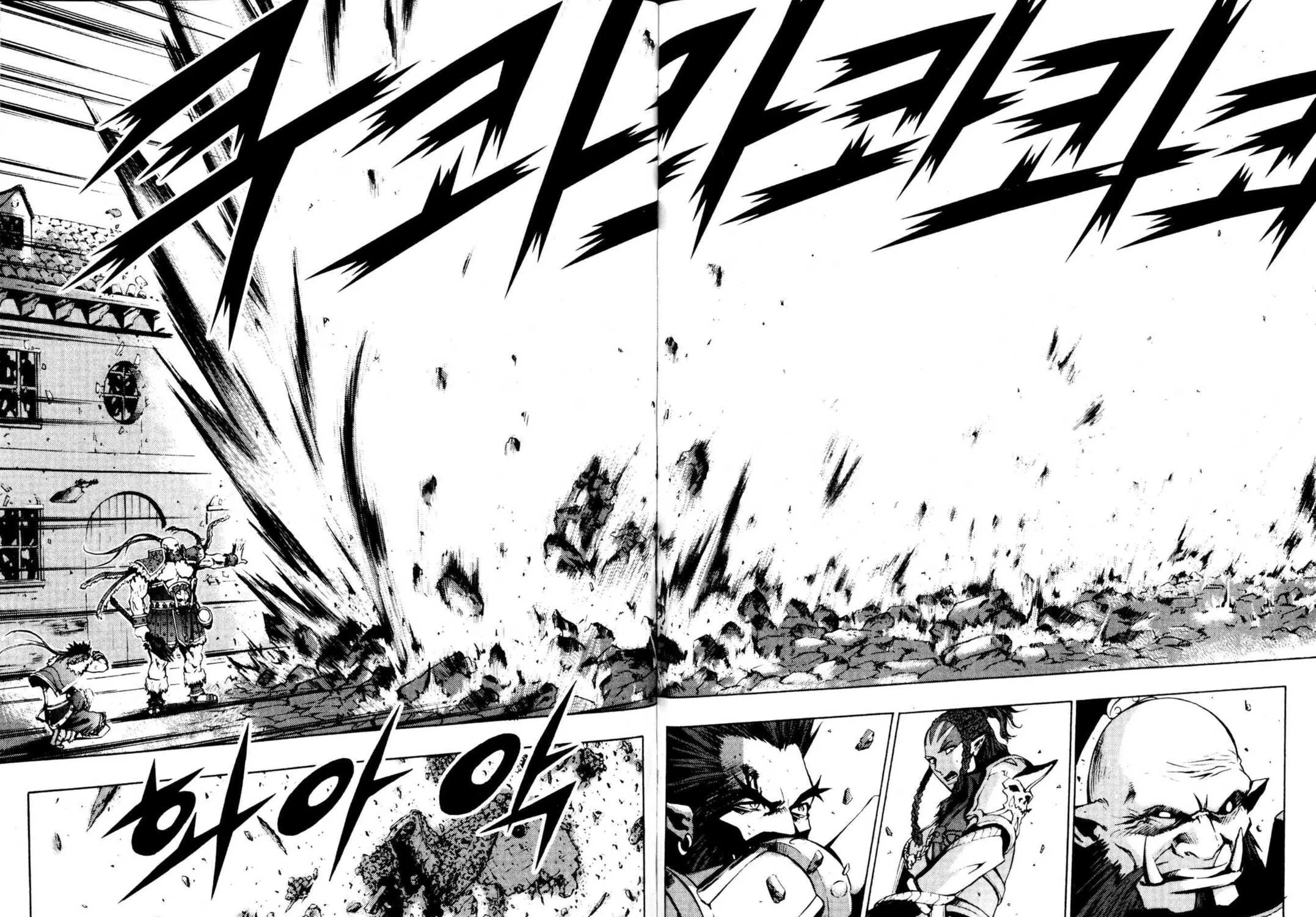 Read Archlord chapter 38 image 14 on Lezhin