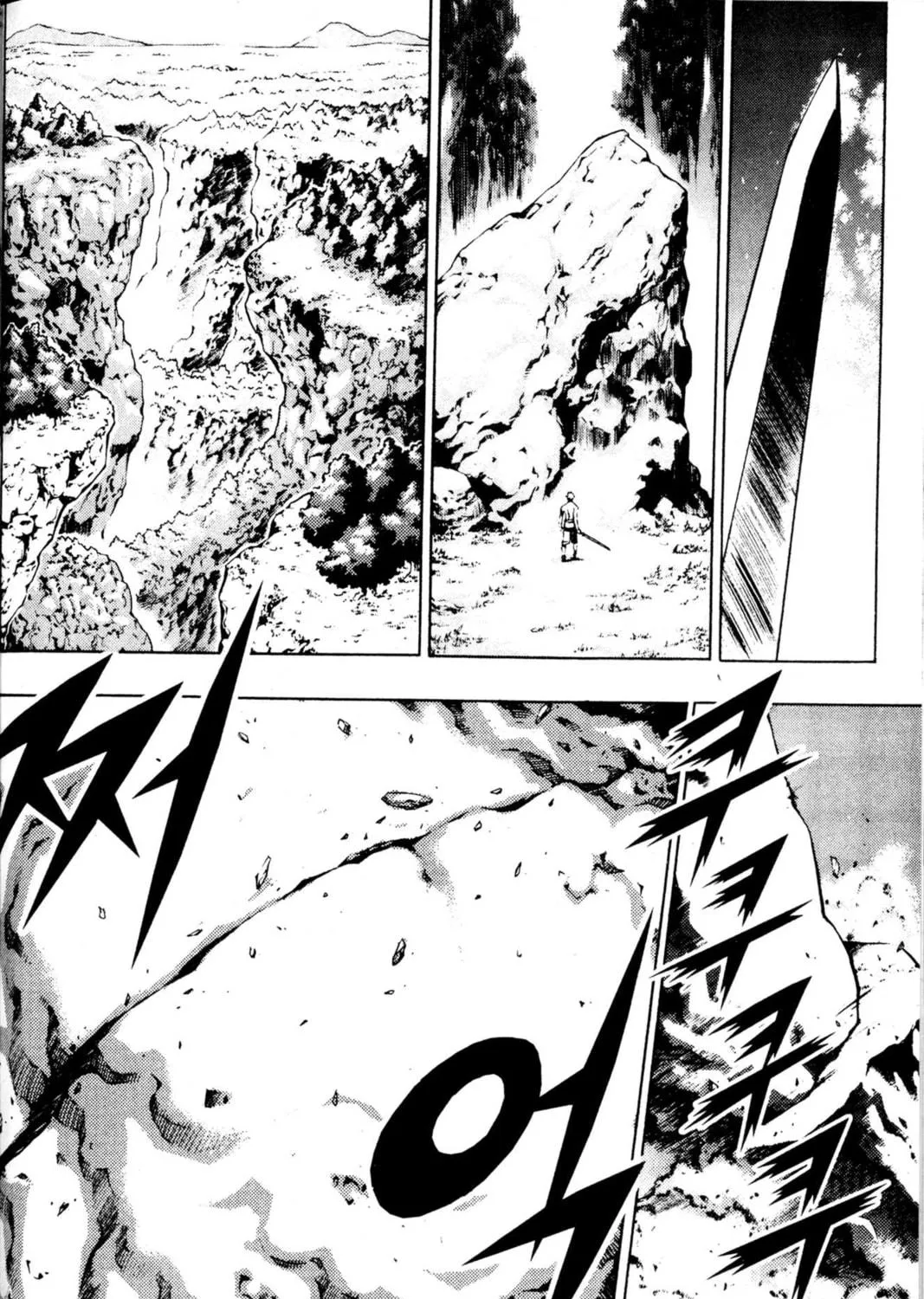 Read Archlord chapter 38 image 38 on Lezhin