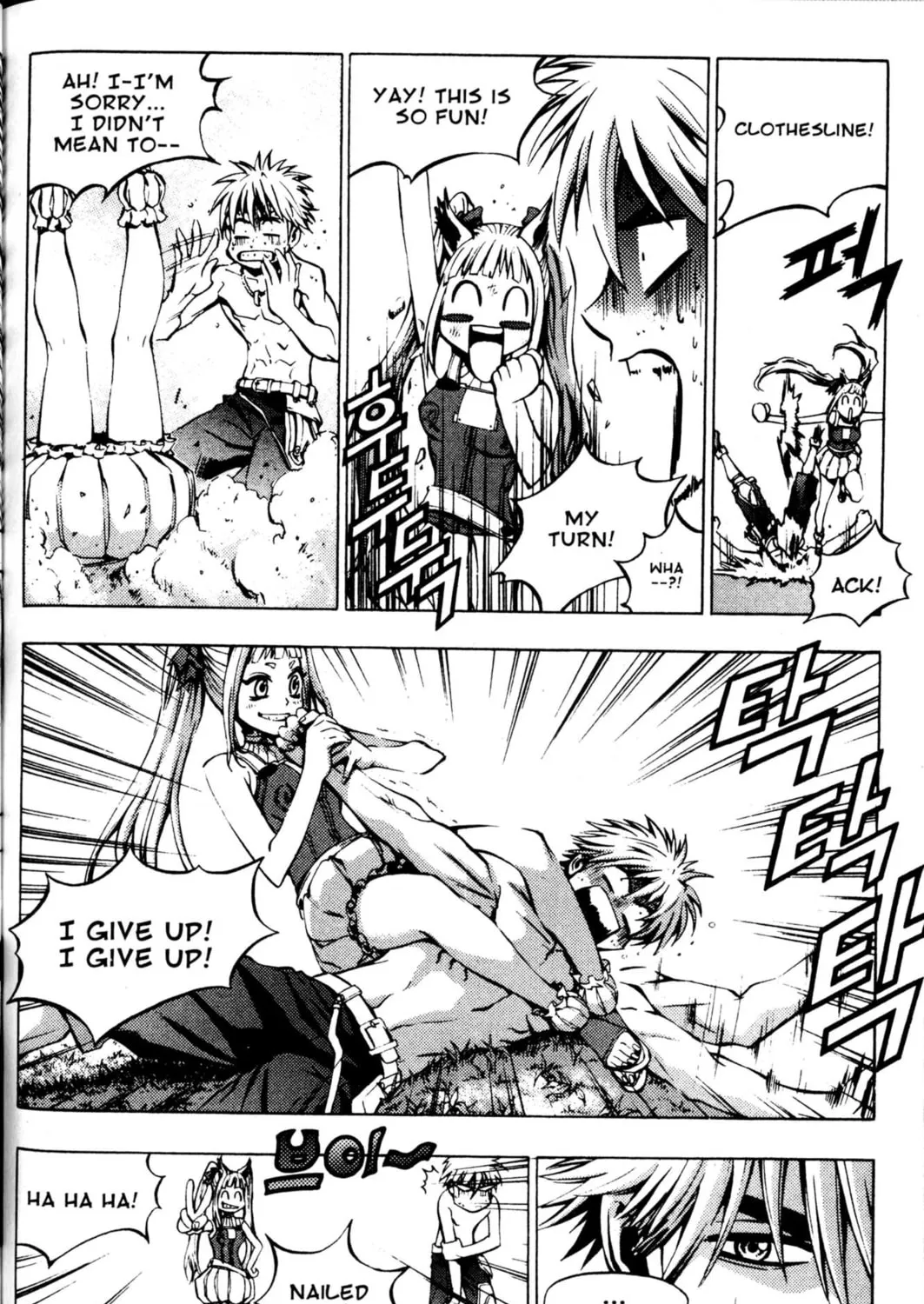 Read Archlord chapter 39 image 12 on Lezhin