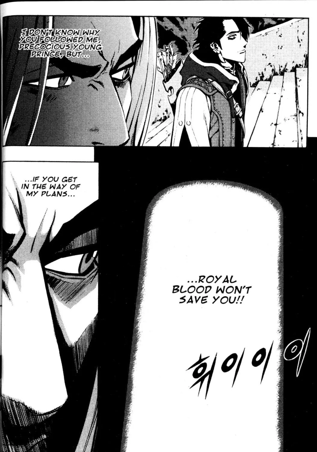 Read Archlord chapter 40 image 52 on Lezhin
