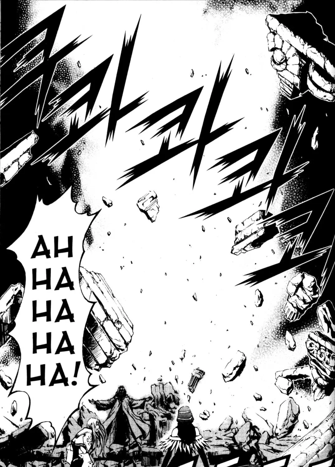 Read Archlord chapter 41 image 50 on Lezhin