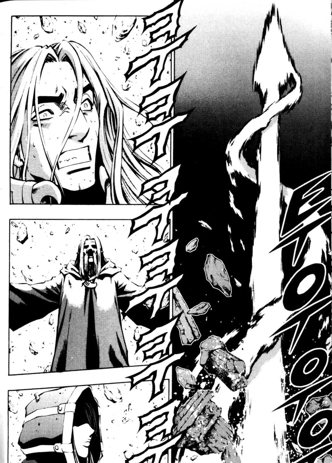 Read Archlord chapter 42 image 16 on Lezhin