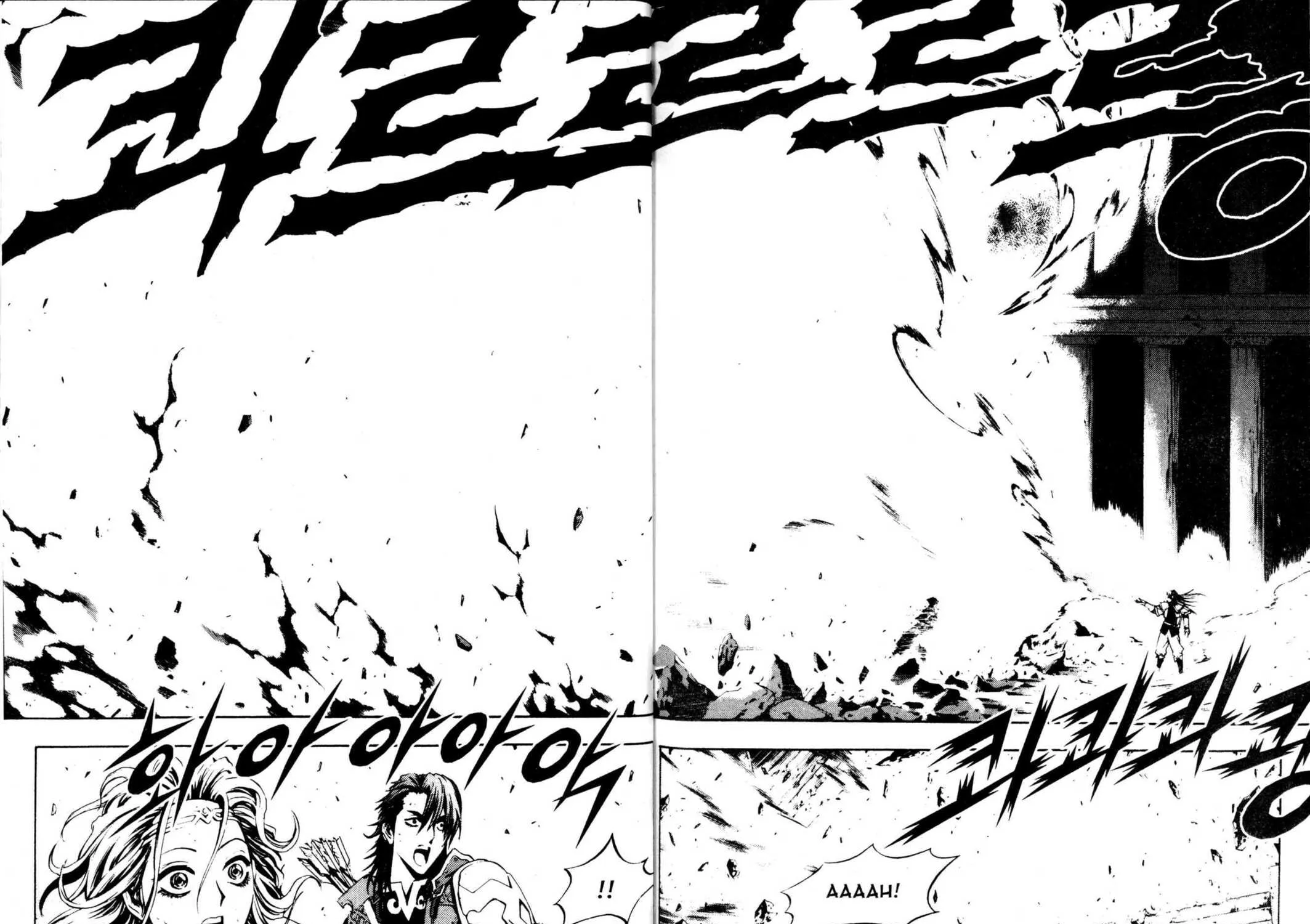 Read Archlord chapter 42 image 40 on Lezhin