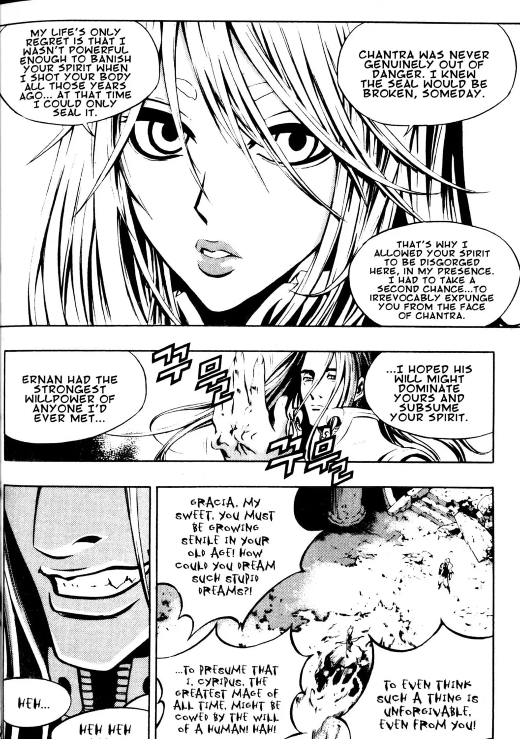 Read Archlord chapter 42 image 48 on Lezhin