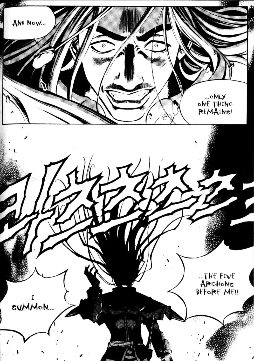Read Archlord chapter 42 image 60 on Lezhin