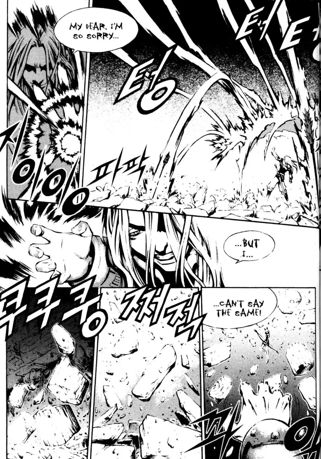 Read Archlord chapter 43 image 10 on Lezhin
