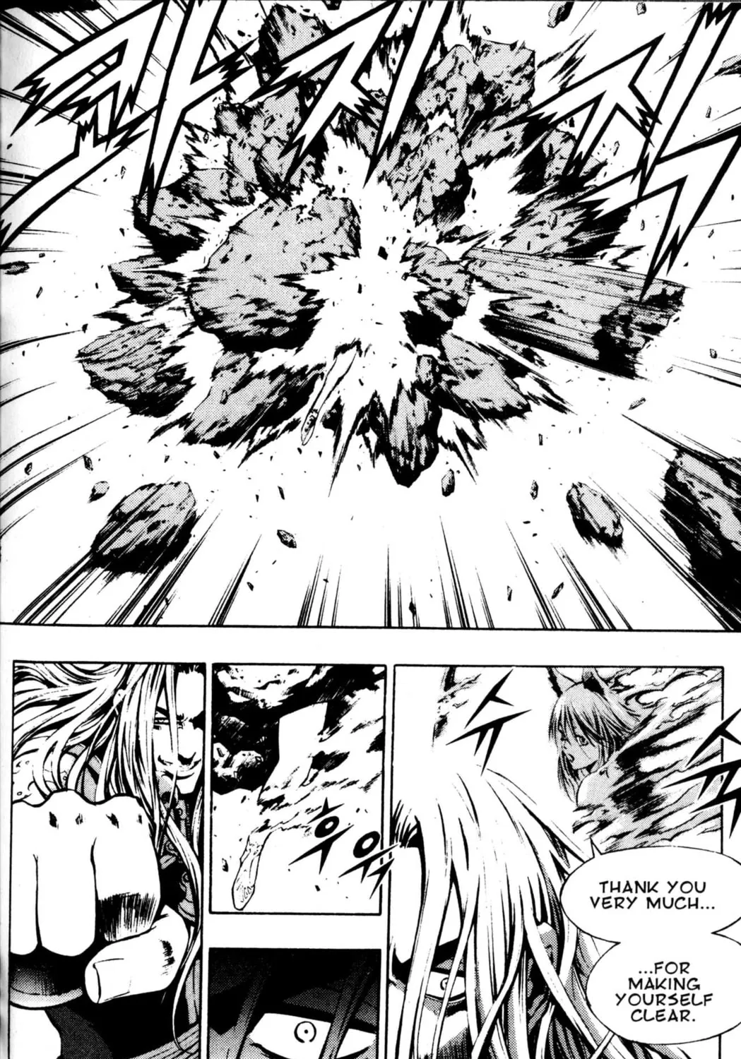 Read Archlord chapter 43 image 12 on Lezhin