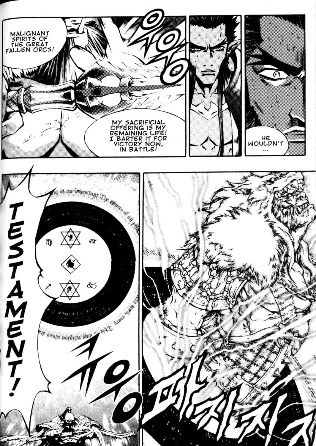 Read Archlord chapter 43 image 68 on Lezhin