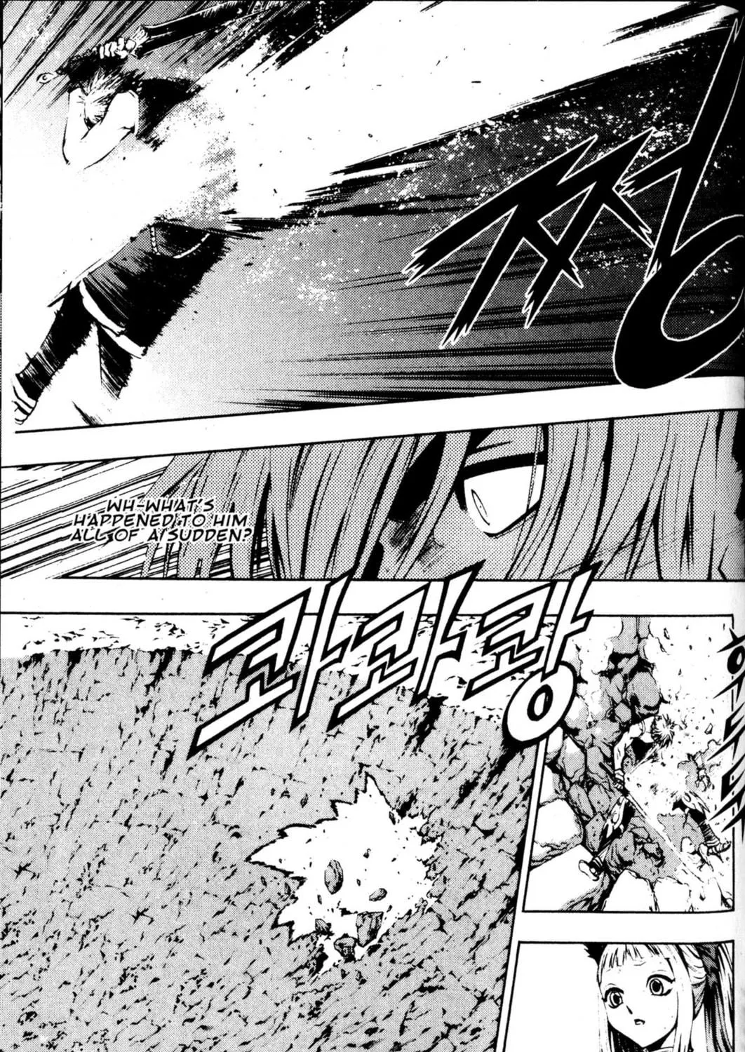 Read Archlord chapter 44 image 16 on Lezhin