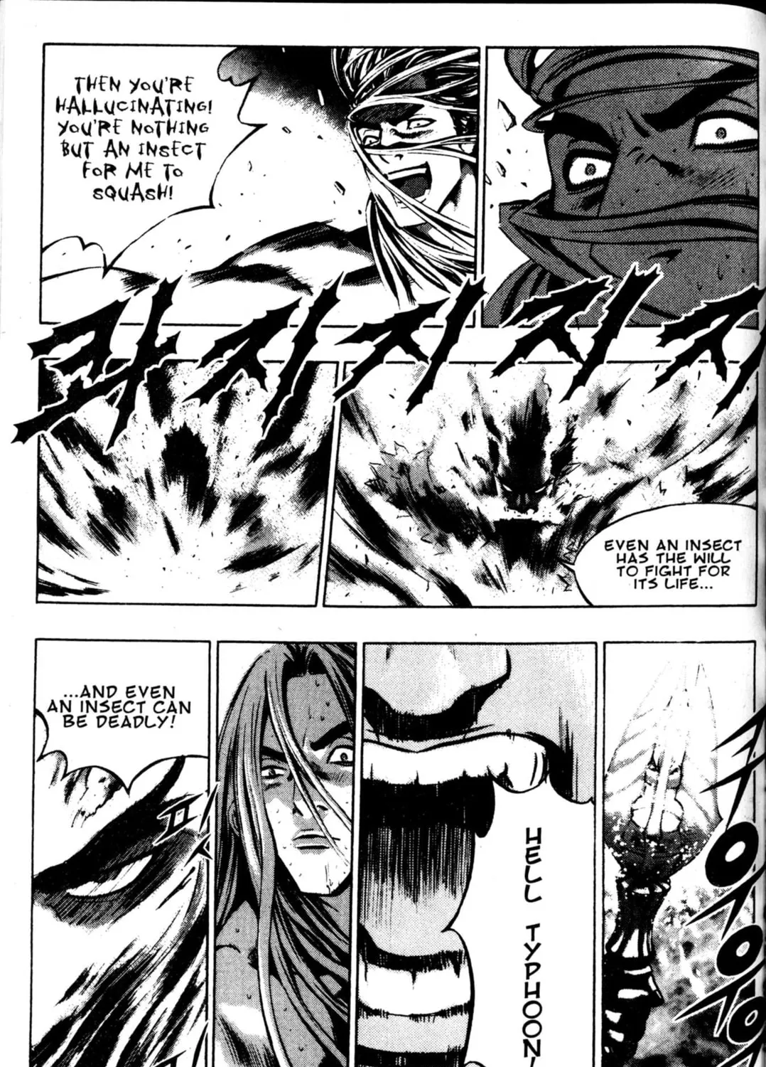 Read Archlord chapter 44 image 32 on Lezhin