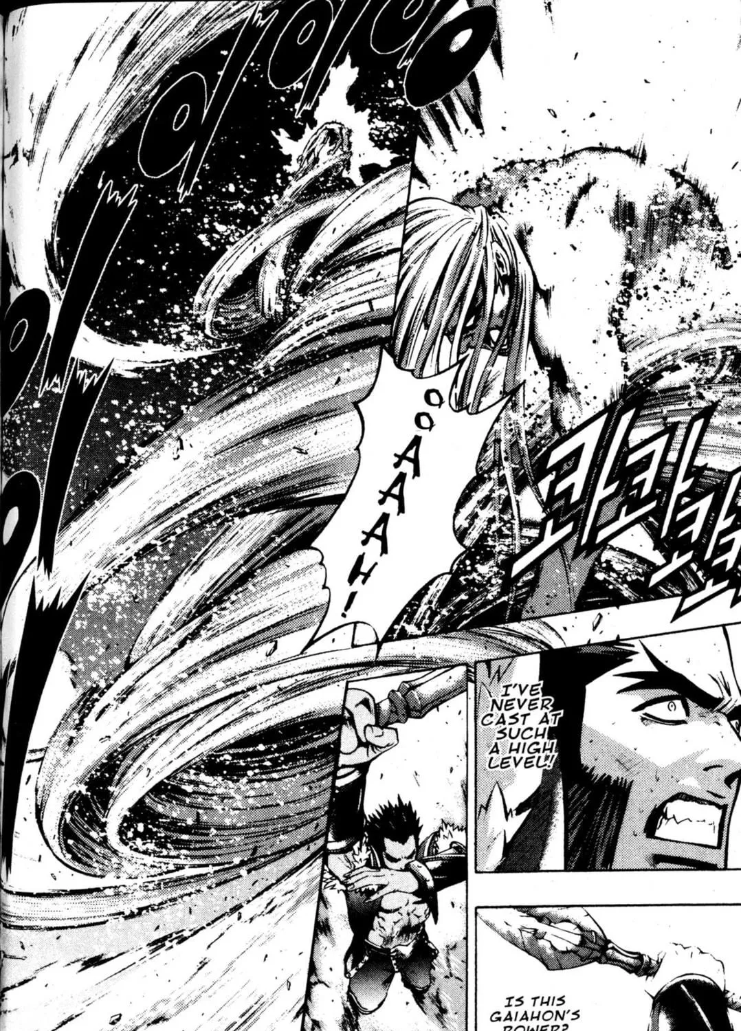 Read Archlord chapter 44 image 34 on Lezhin