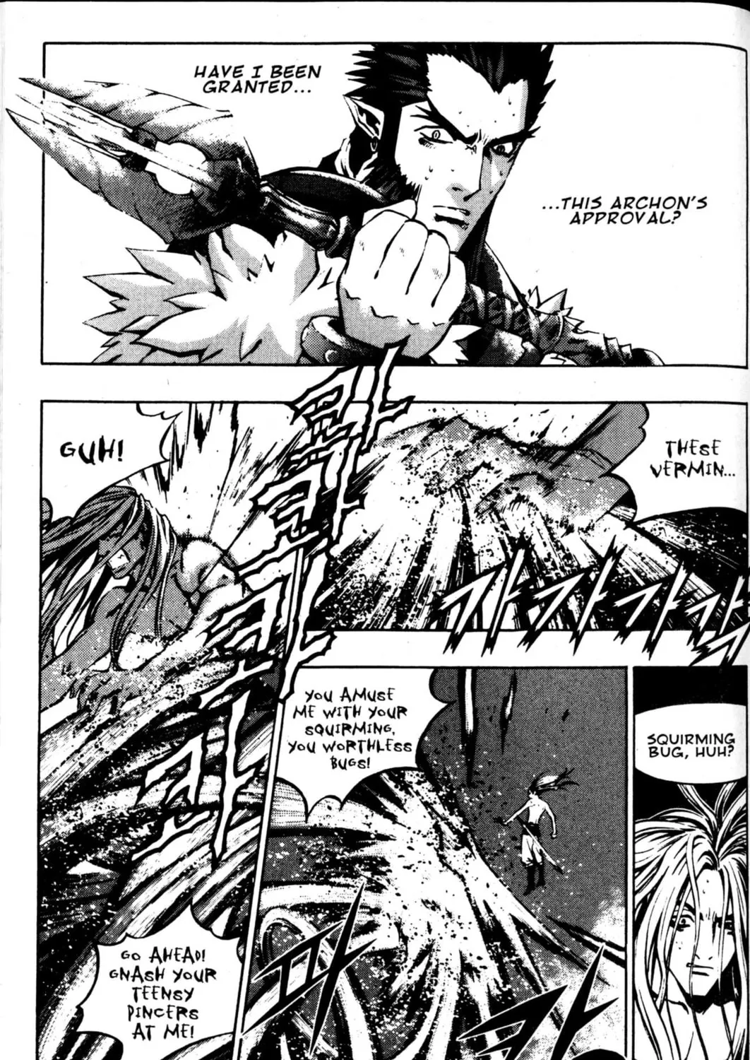 Read Archlord chapter 44 image 36 on Lezhin