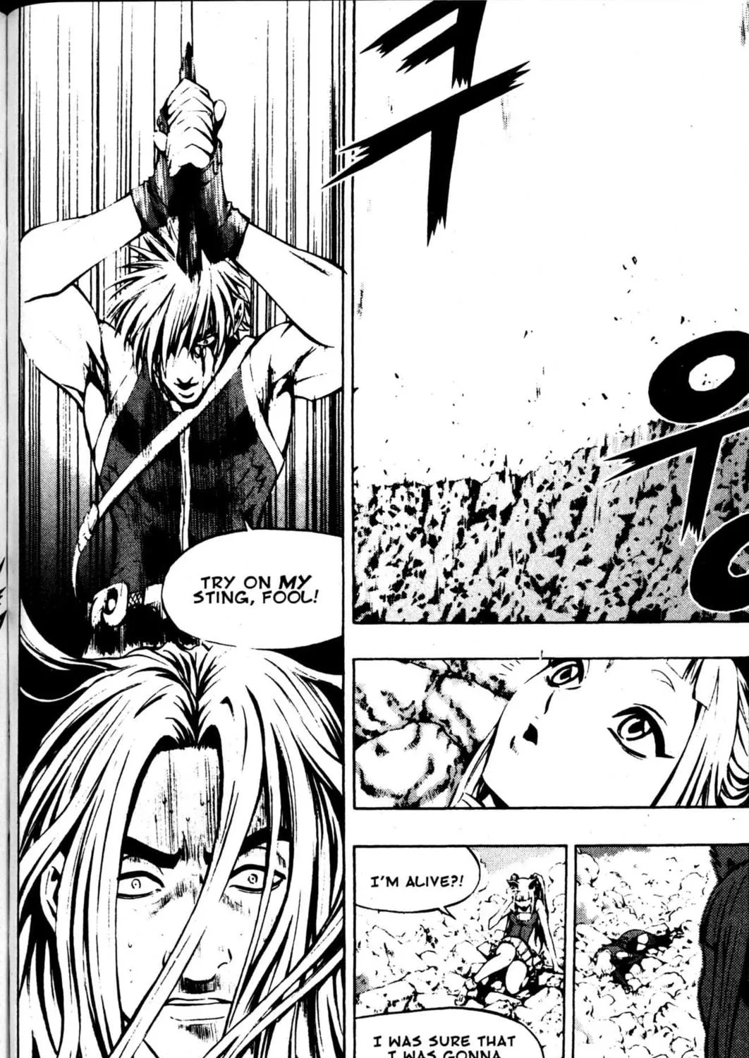 Read Archlord chapter 44 image 38 on Lezhin