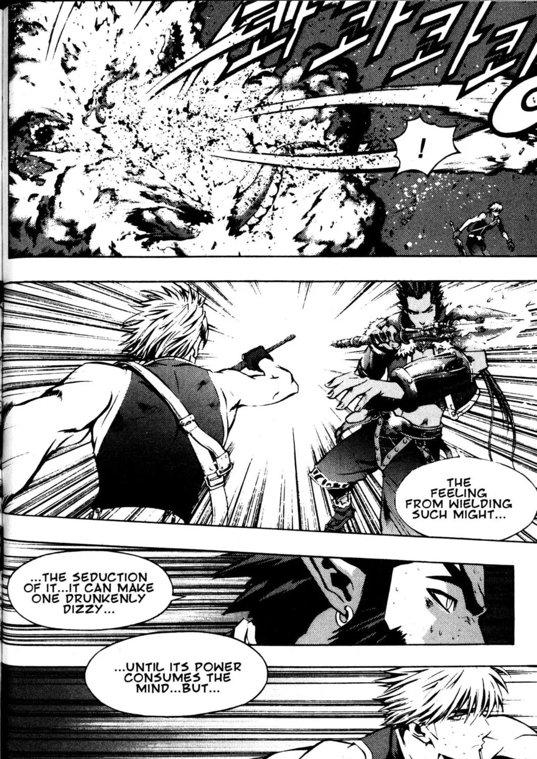 Read Archlord chapter 44 image 78 on Lezhin