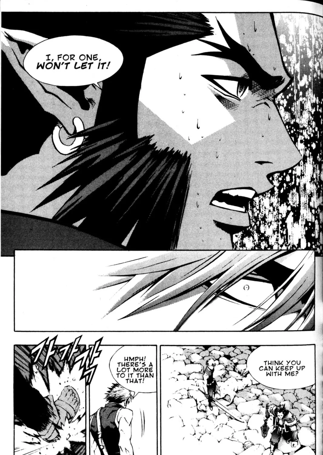 Read Archlord chapter 44 image 80 on Lezhin