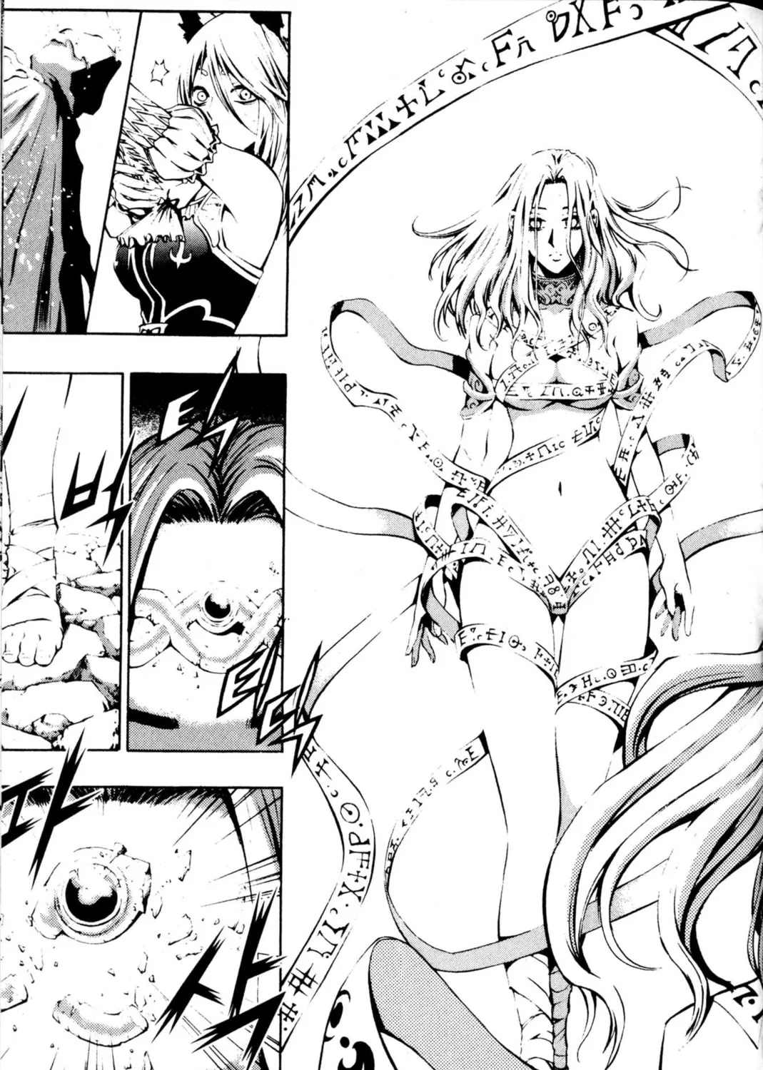Read Archlord chapter 45 image 14 on Lezhin