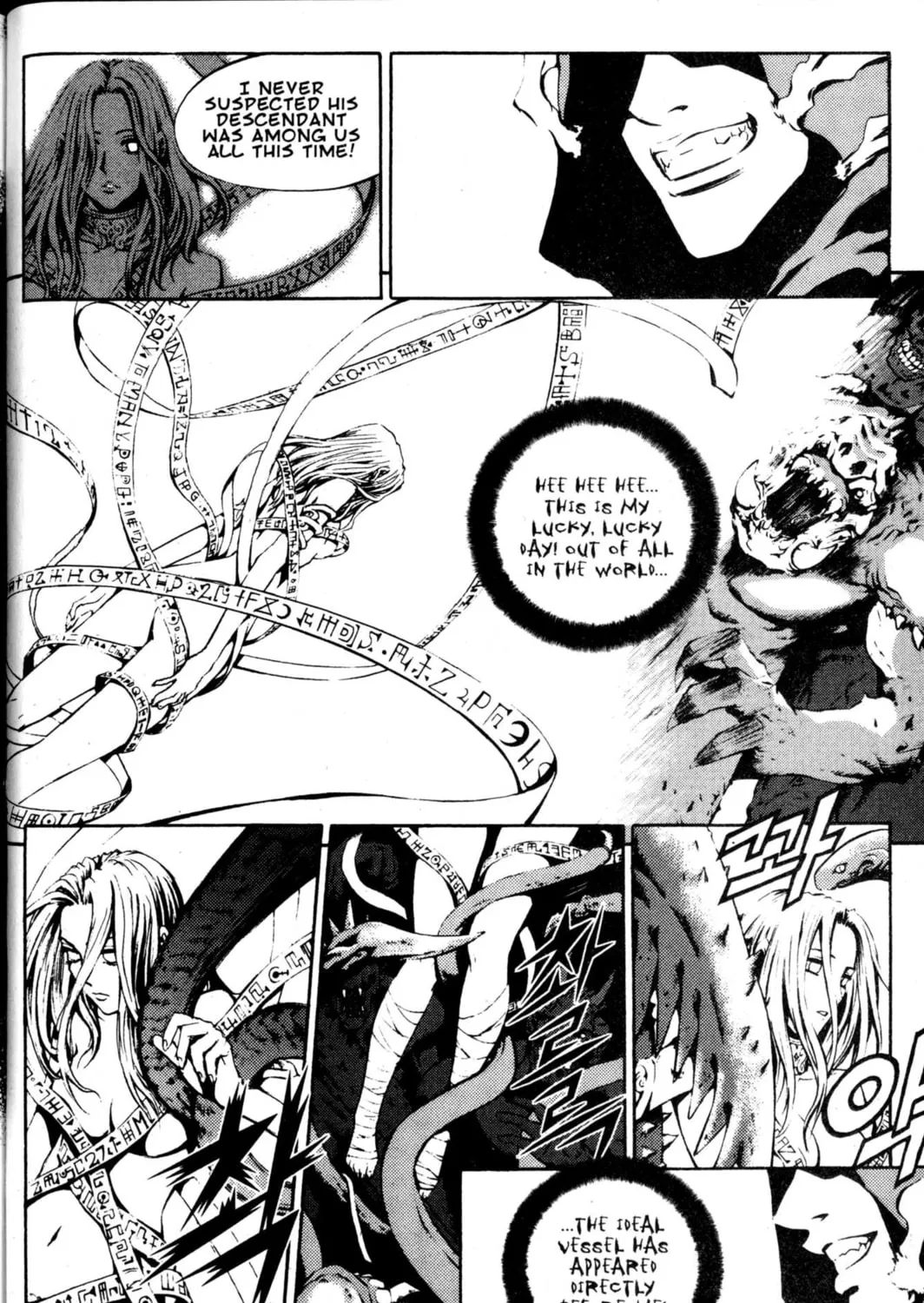 Read Archlord chapter 45 image 24 on Lezhin