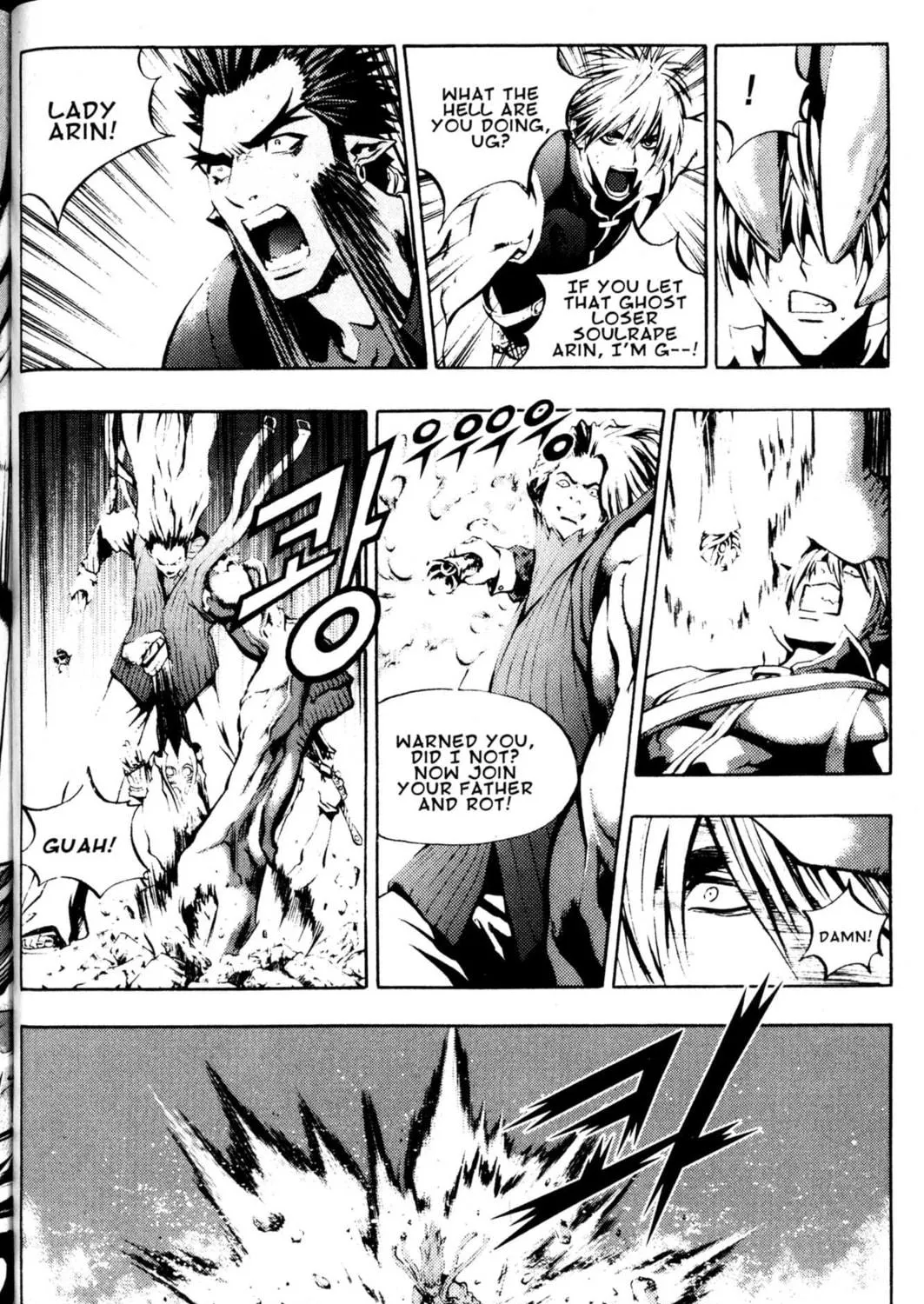Read Archlord chapter 45 image 28 on Lezhin