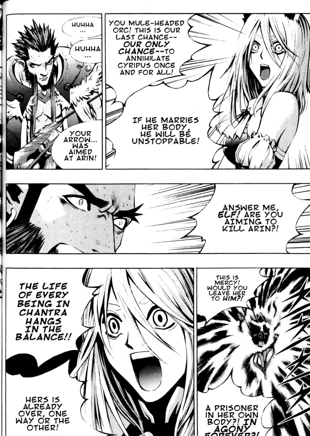 Read Archlord chapter 45 image 36 on Lezhin