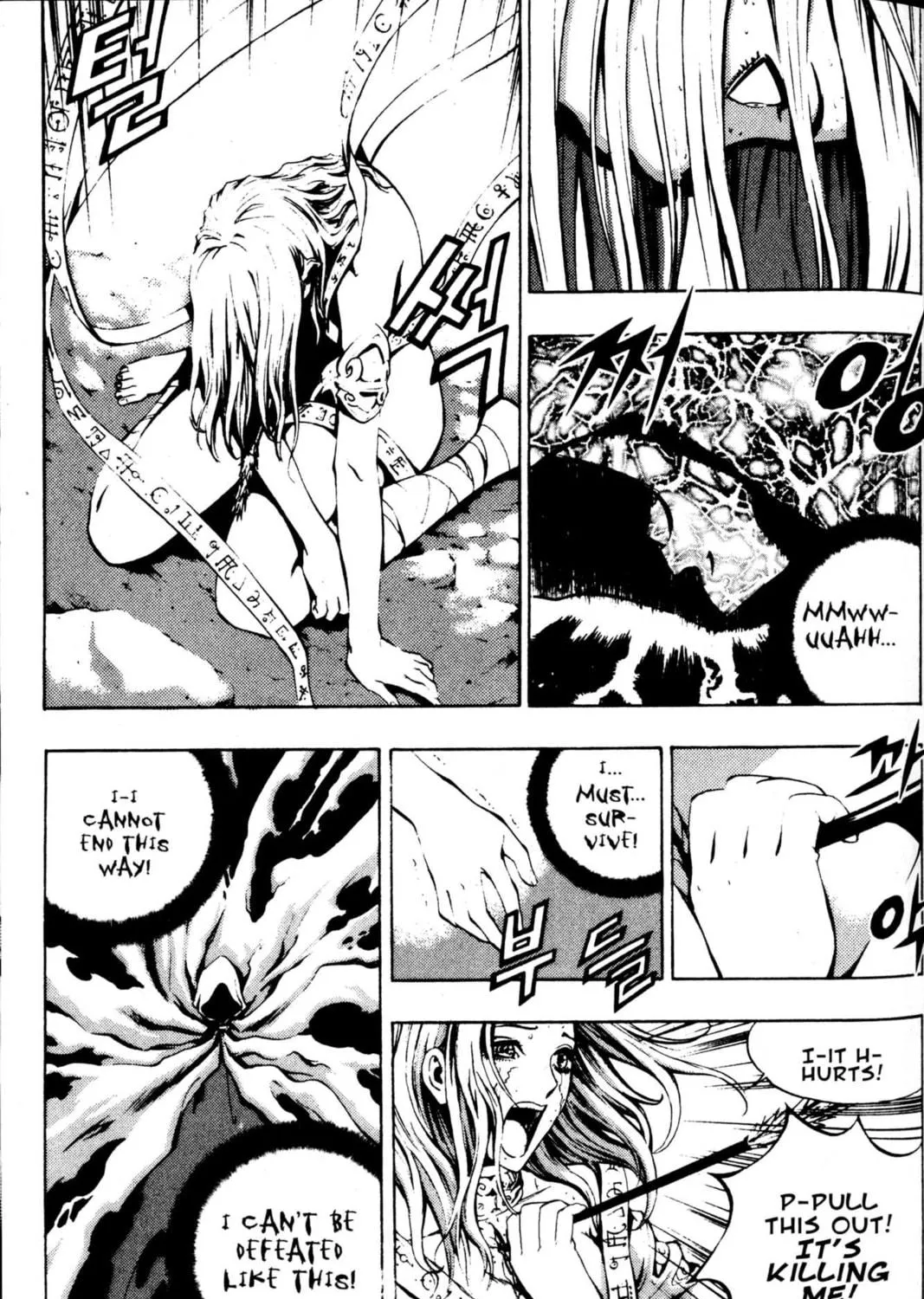 Read Archlord chapter 45 image 58 on Lezhin