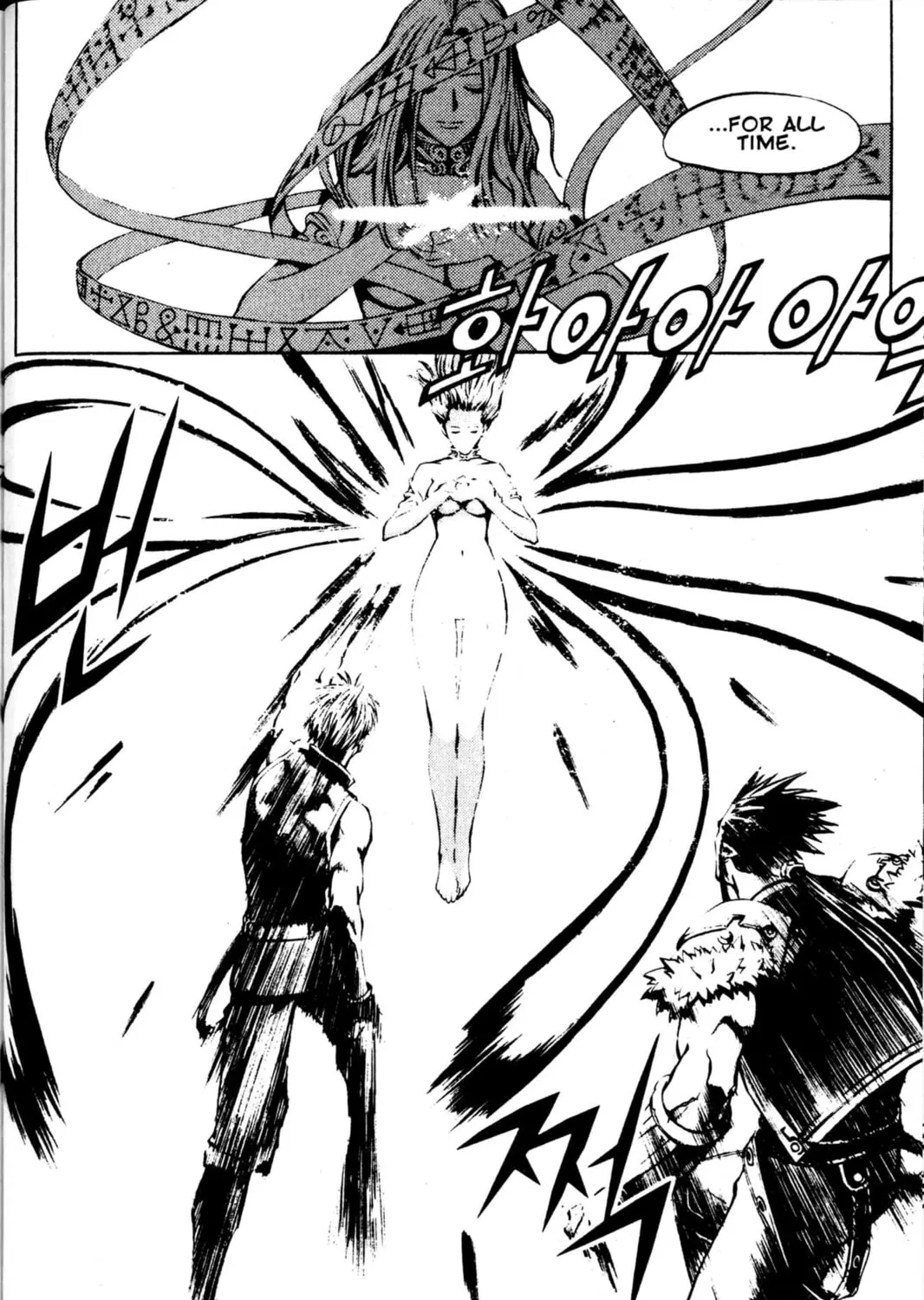 Read Archlord chapter 46 image 6 on Lezhin