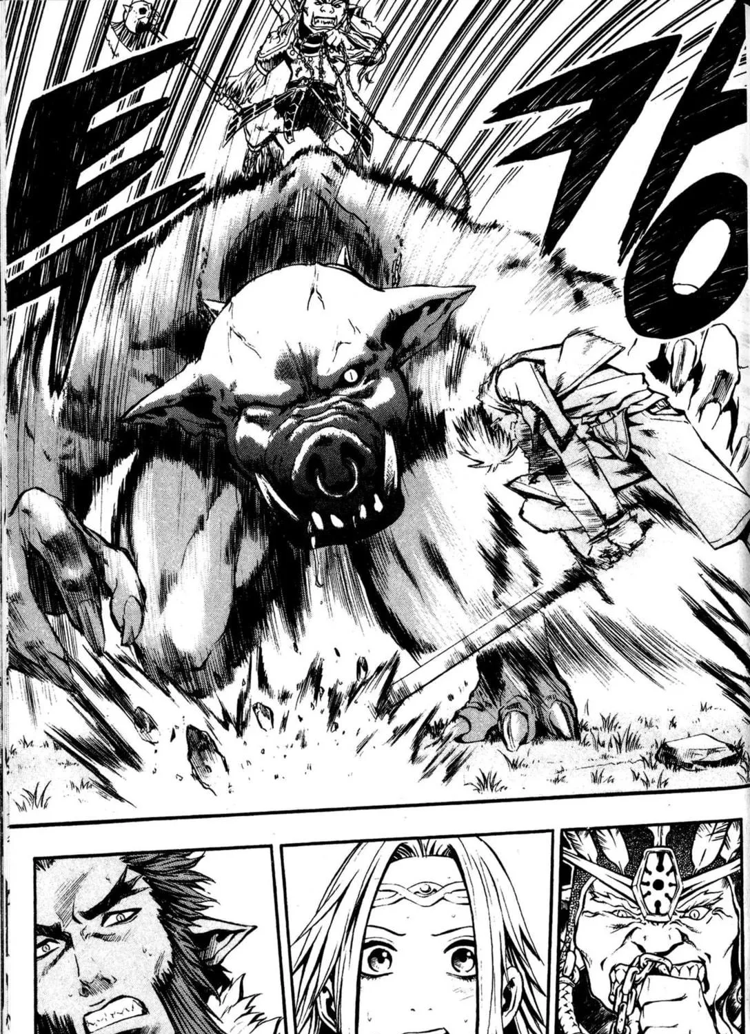 Read Archlord chapter 5 image 18 on Lezhin