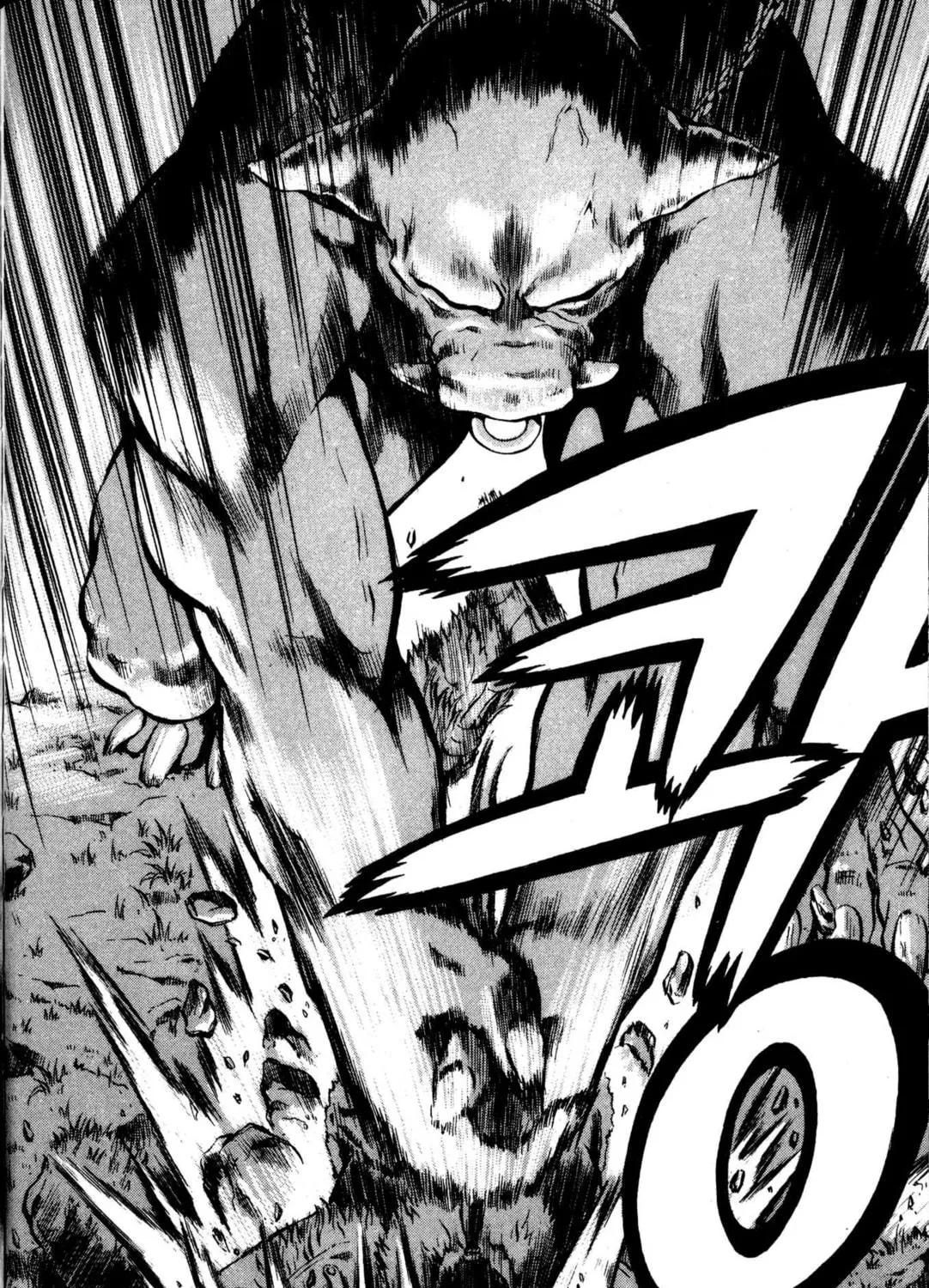 Read Archlord chapter 5 image 4 on Lezhin