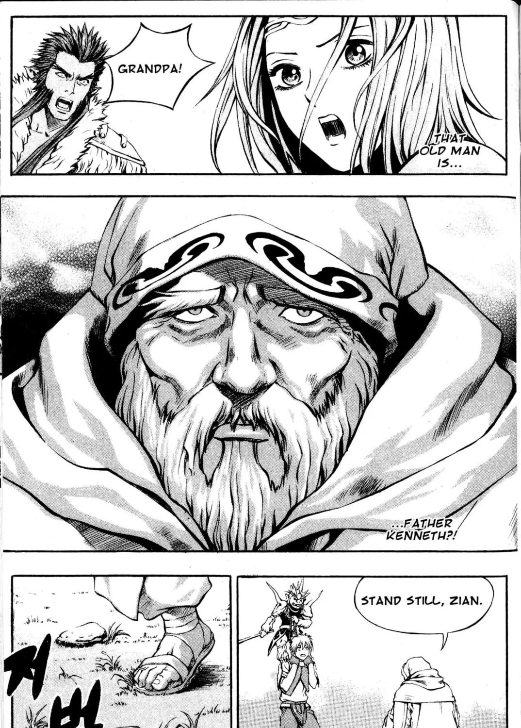 Read Archlord chapter 5 image 42 on Lezhin