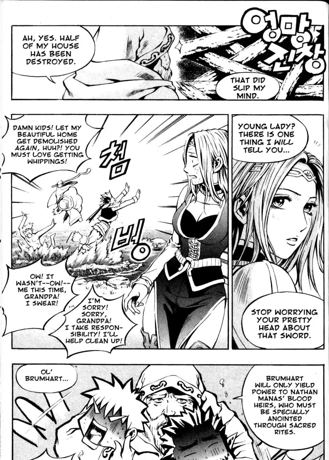 Read Archlord chapter 6 image 18 on Lezhin