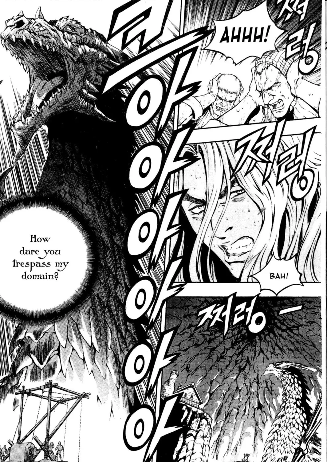 Read Archlord chapter 8 image 22 on Lezhin