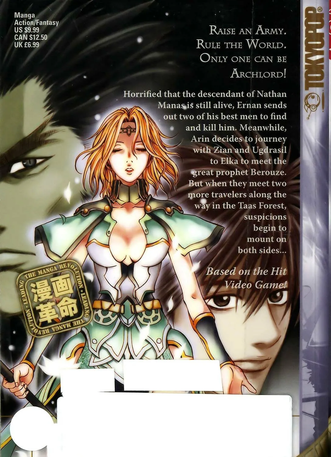 Read Archlord chapter 8 image 4 on Lezhin