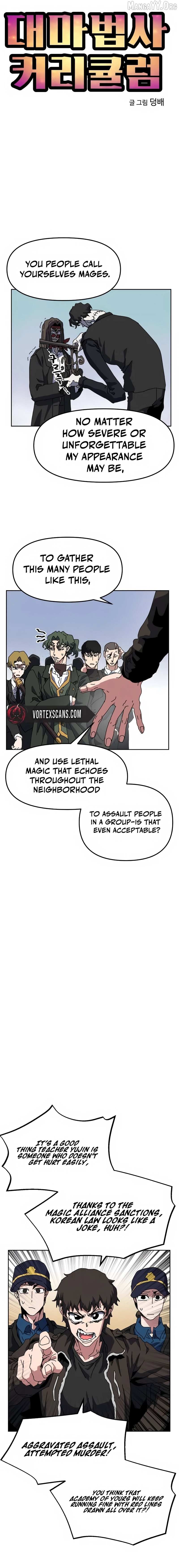 Read Archmage Curriculum chapter 13 image 3 on Lezhin