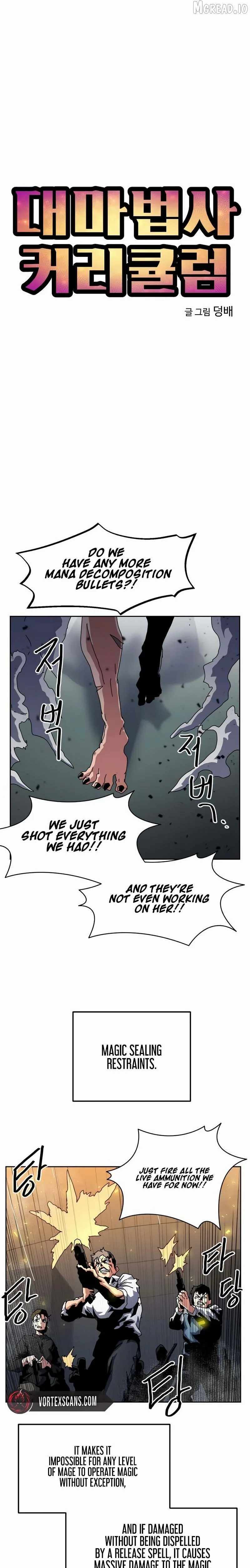 Read Archmage Curriculum chapter 24 image 4 on Lezhin