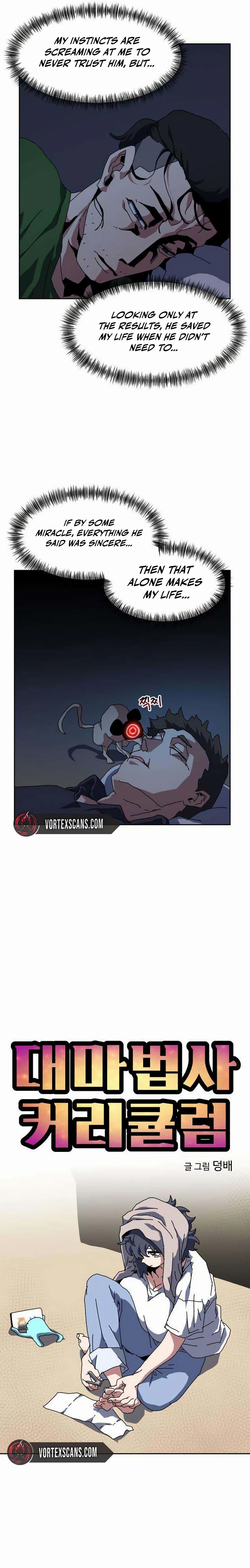 Read Archmage Curriculum chapter 26 image 10 on Lezhin
