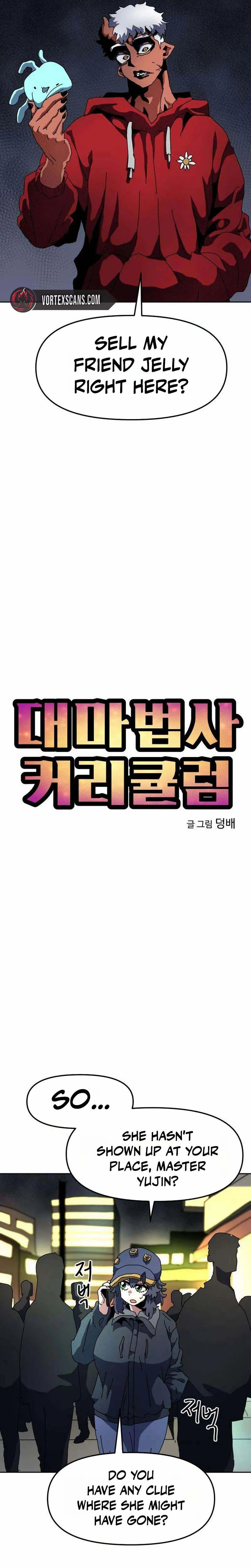 Read Archmage Curriculum chapter 27 image 2 on Lezhin