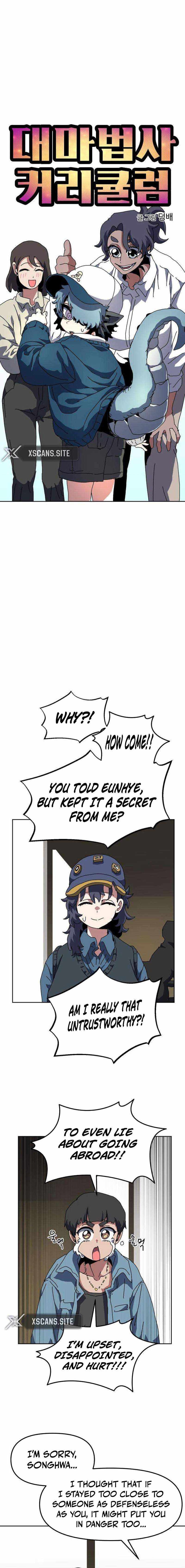 Read Archmage Curriculum chapter 28 image 4 on Lezhin