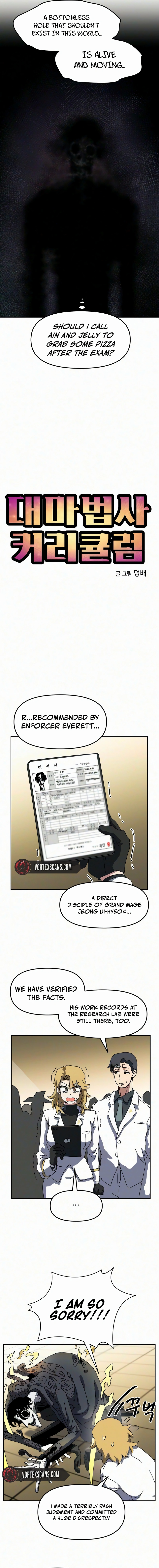 Read Archmage Curriculum chapter 33 image 2 on Lezhin