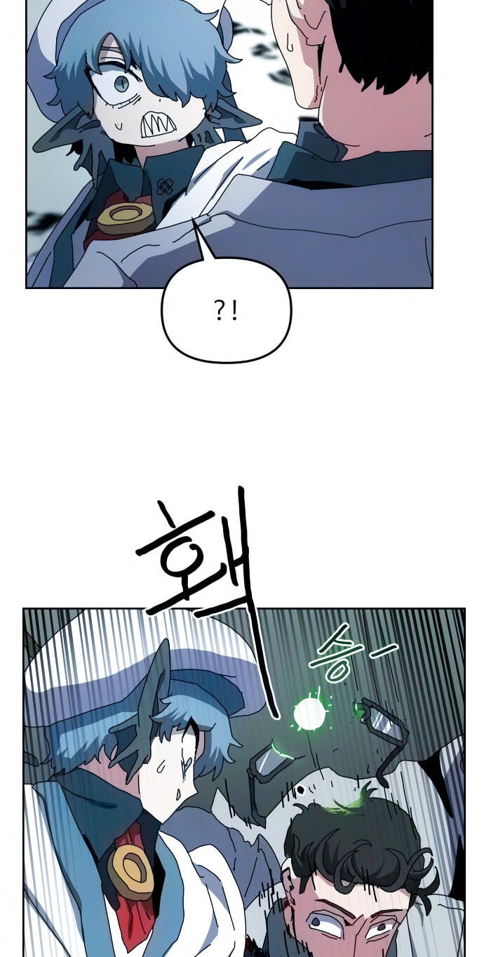 Read Archmage Curriculum chapter 35 image 25 on Lezhin