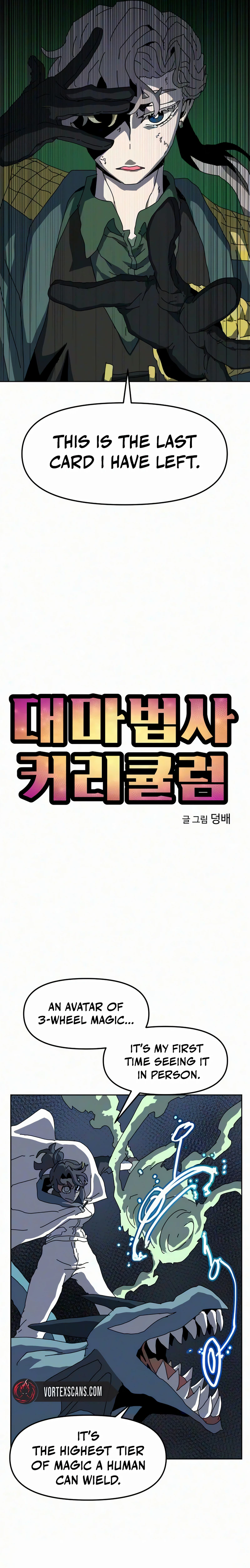 Read Archmage Curriculum chapter 37 image 12 on Lezhin