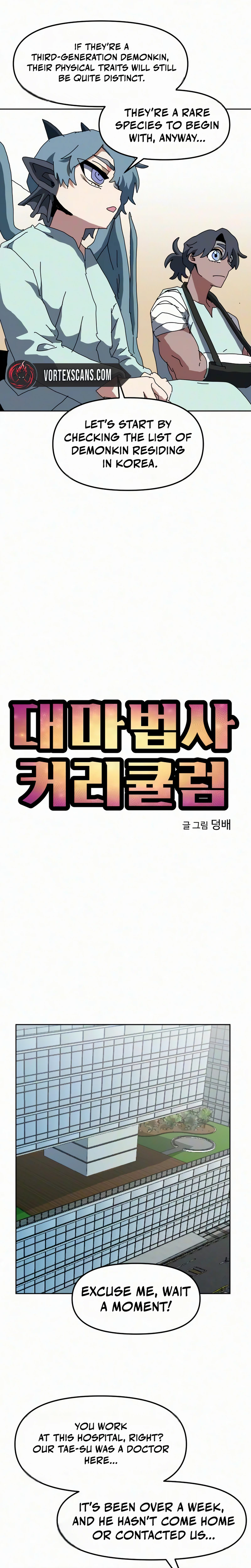 Read Archmage Curriculum chapter 38 image 12 on Lezhin