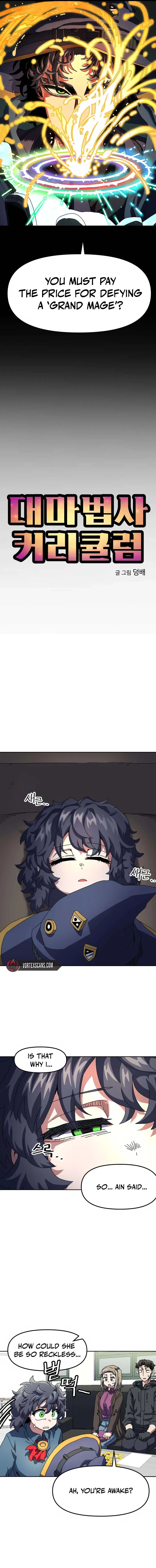 Read Archmage Curriculum chapter 4 image 5 on Lezhin