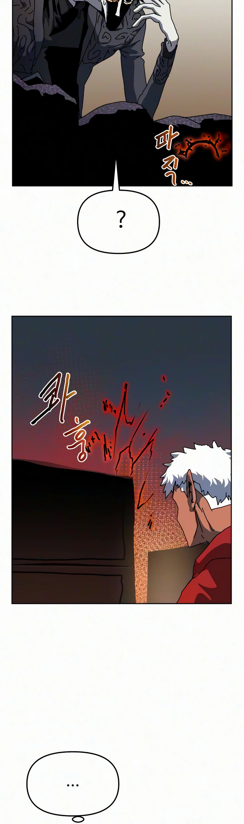 Read Archmage Curriculum chapter 41 image 33 on Lezhin