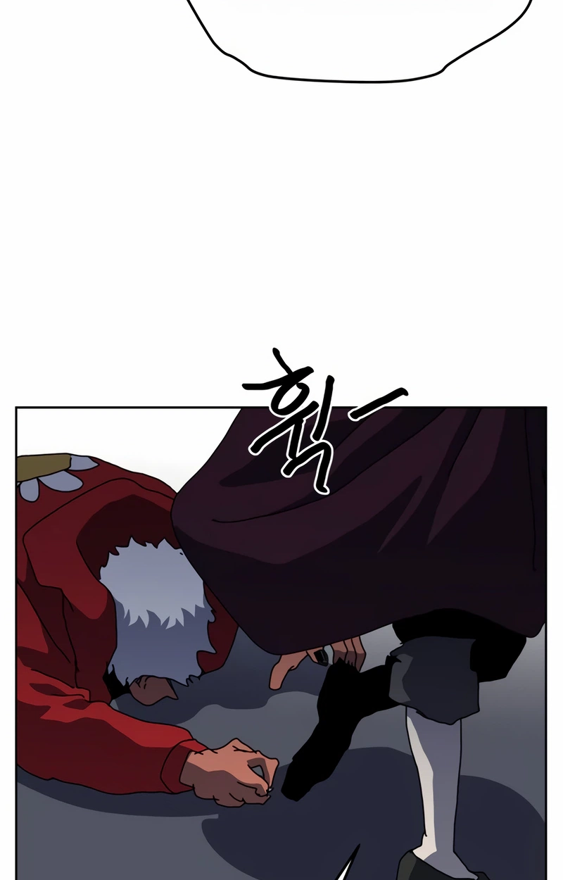 Read Archmage Curriculum chapter 43 image 108 on Lezhin