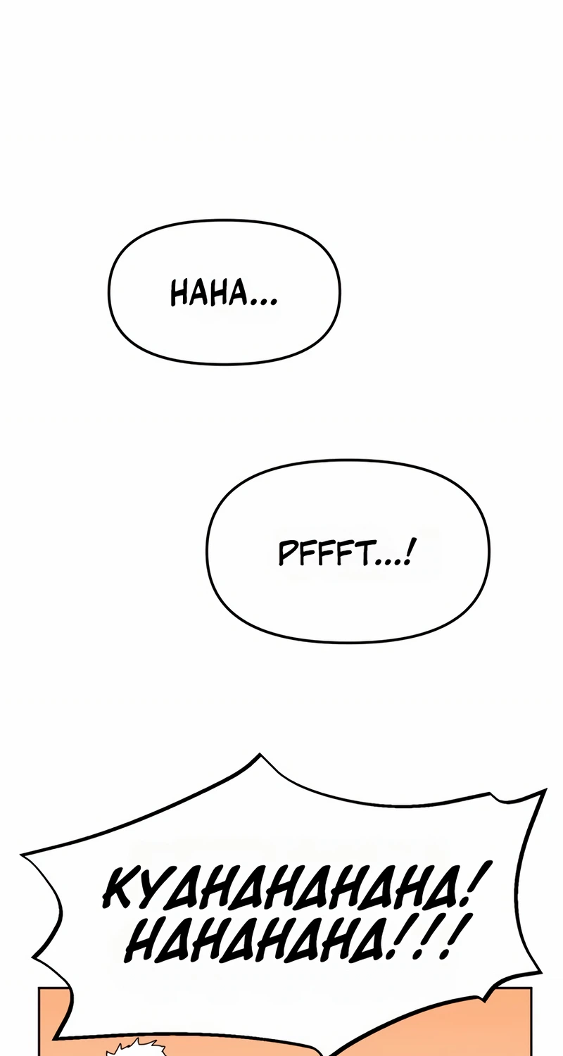 Read Archmage Curriculum chapter 43 image 16 on Lezhin