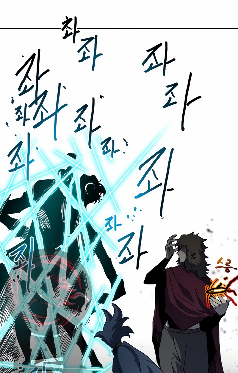 Read Archmage Curriculum chapter 43 image 20 on Lezhin