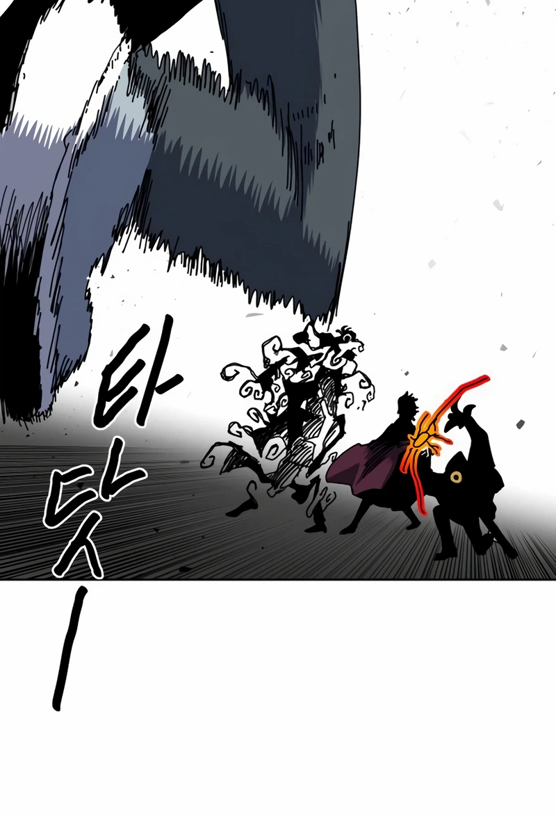 Read Archmage Curriculum chapter 43 image 23 on Lezhin