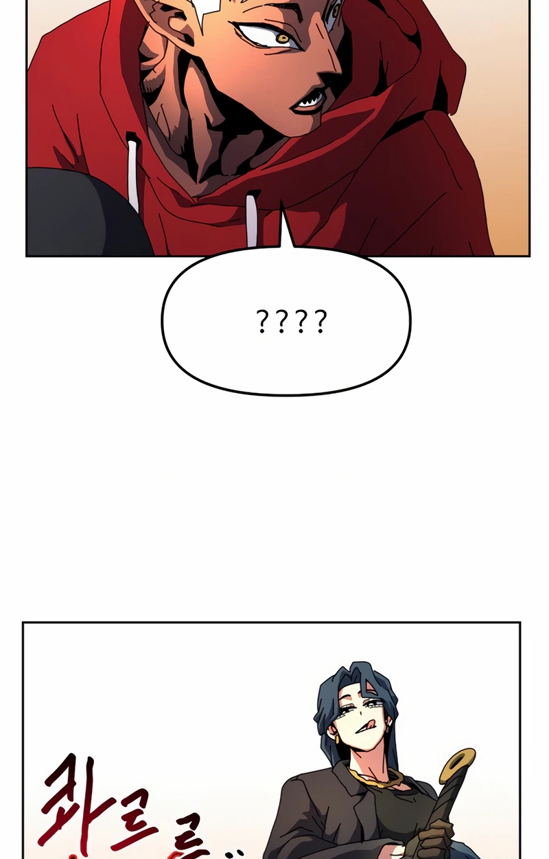 Read Archmage Curriculum chapter 43 image 32 on Lezhin